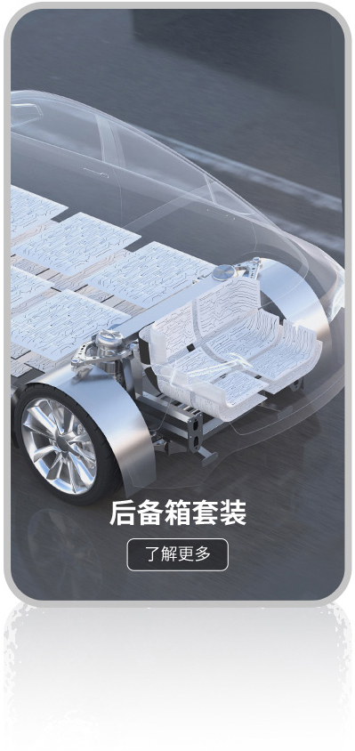 四门套装