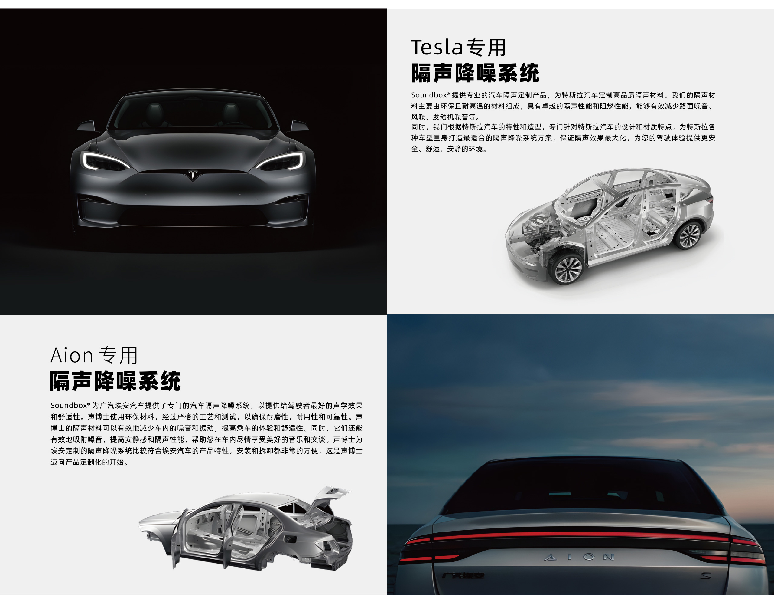 汽车nvh
